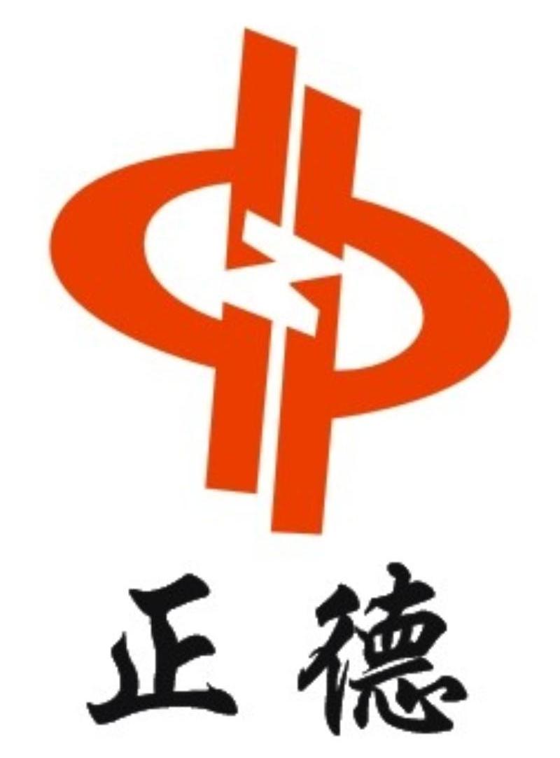 甘肃正德工程建设集团有限公司
