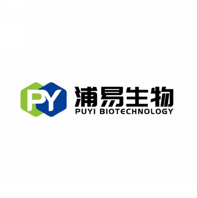 浦易生物 puyi biotechnology py