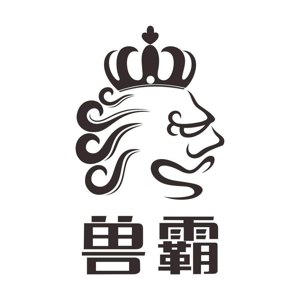 兽霸logo图片