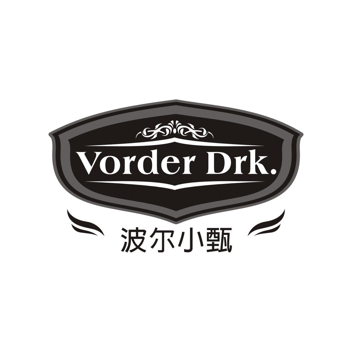 许建莎商标波尔小甄VORDER DRK.（35类）商标转让多少钱？