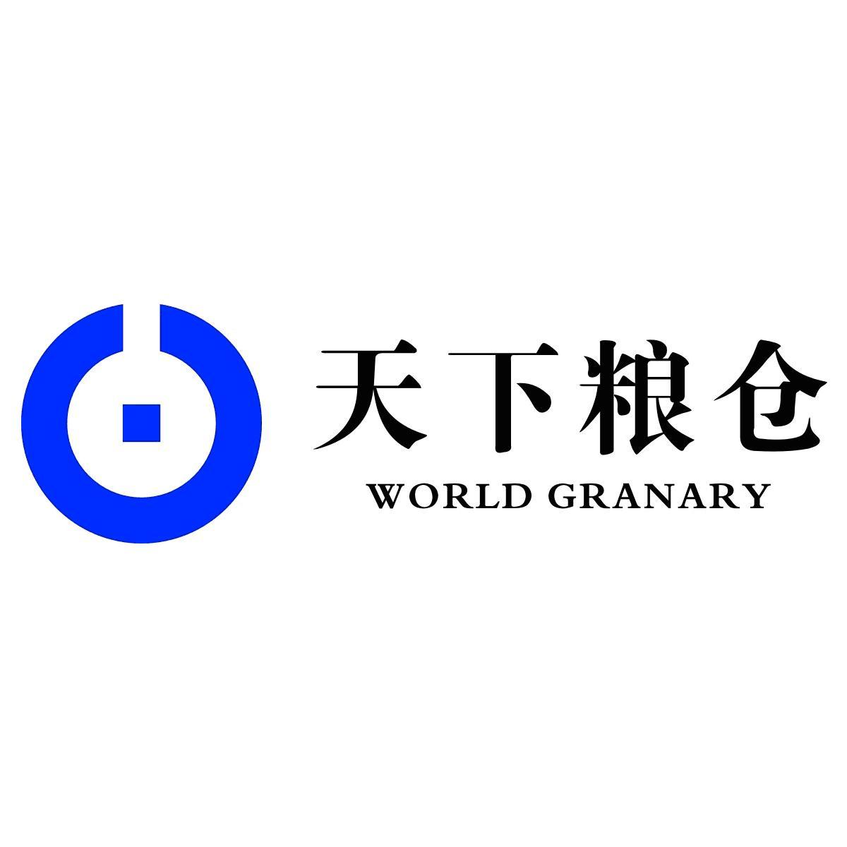 天下糧倉 world granary_註冊號7536937_商標註冊查詢 - 天眼查