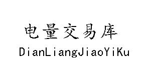 湖北凯佳能源科技集团有限公司