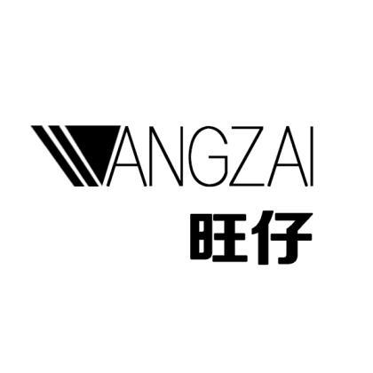 旺仔_注册号18909083_商标注册查询 - 天眼查