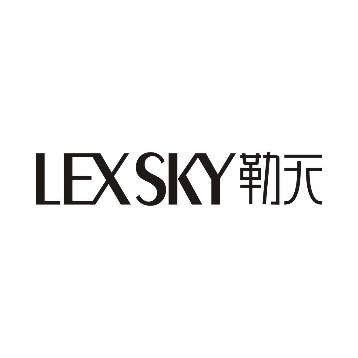 刘凯凯商标勒天 LEX SKY（20类）商标买卖平台报价，上哪个平台最省钱？商标图样1