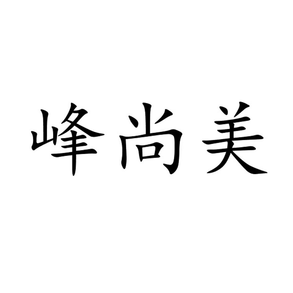 在手机上查看商标详情