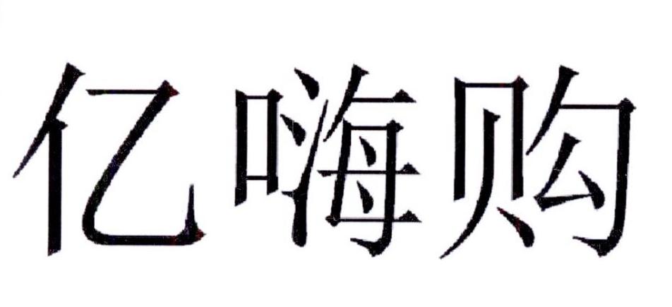 深圳凌硕网络科技有限公司