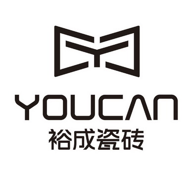 裕成瓷砖 youcan