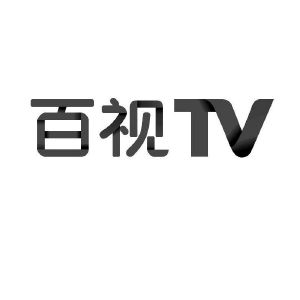 百视 tv