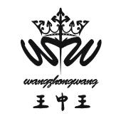 王中王_注册号3440746_商标注册查询 - 天眼查