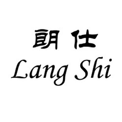 朗仕logo图片