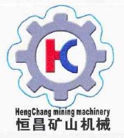 江西恒昌矿山机械设备制造有限公司