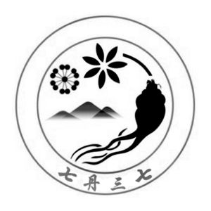 七丹 em>三七 /em>