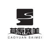 呼和浩特市塞美食品有限公司_【信用信息_诉