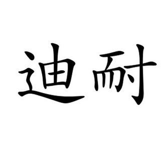 纺织原料采购全指南：从品类认知到批发渠道选择