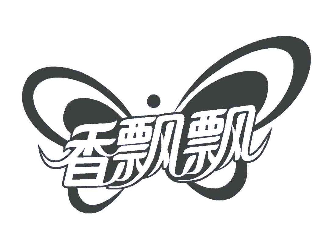 香飘飘奶茶图片logo图片