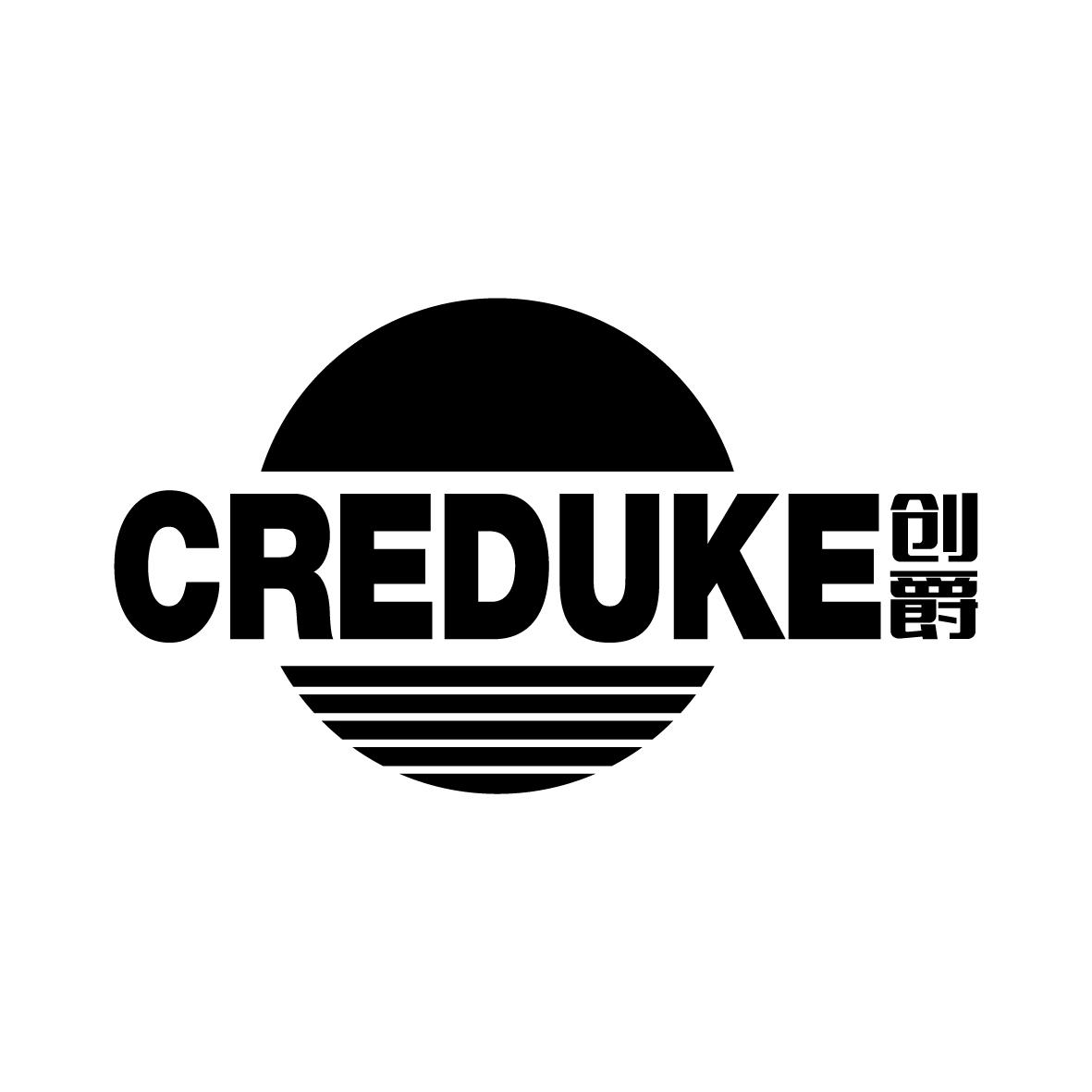 广州藏知品牌管理有限公司商标创爵 CREDUKE（11类）多少钱？商标图样1