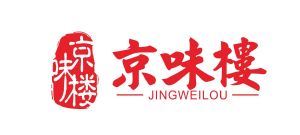 京味楼