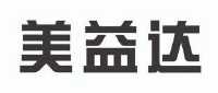 美益达