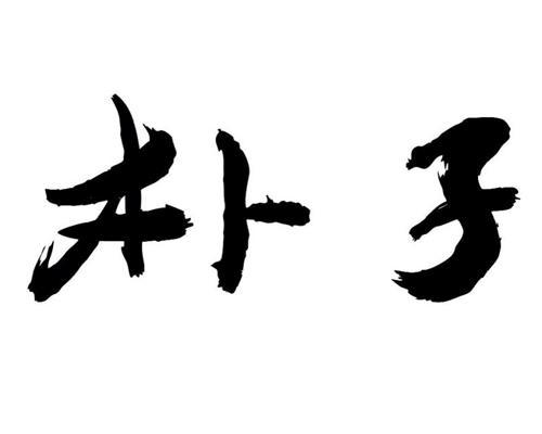 玉山县曼妙春天足浴休闲中心
