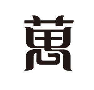 在手机上查看 商标详情