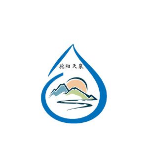阳泉市驼阳天泉纯净水厂