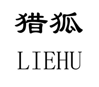 在手机上查看商标详情