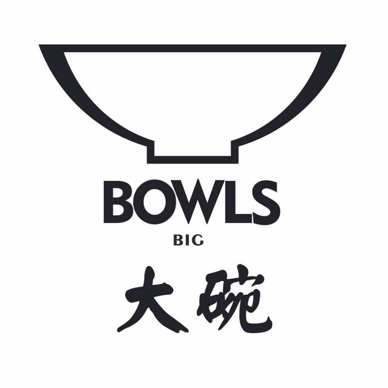 大碗bowls big