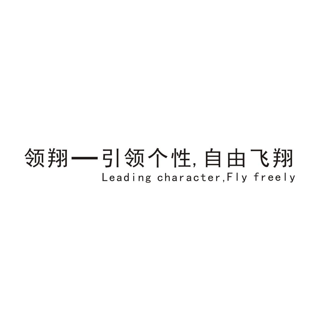 广州市翔誉钟表有限公司_【信用信息_诉讼信