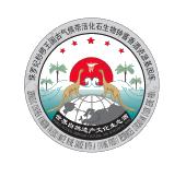 世界自然遗产文化生态酒 侏罗纪桫椤王国古气候带活 em>化石 /em>生物