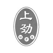 上劲