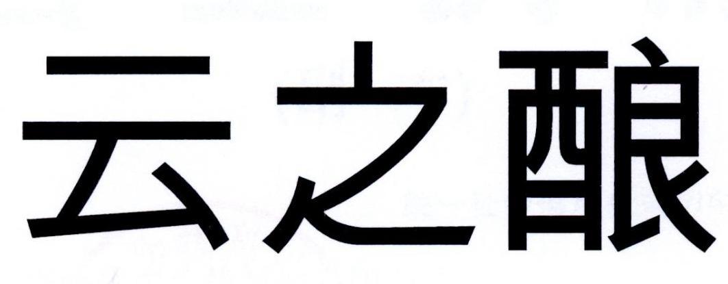 青海华牛生物科技有限公司