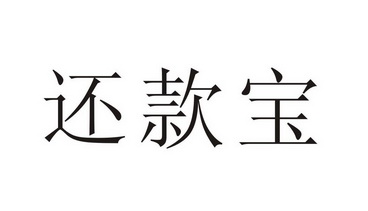 上海誉用金融信息服务有限公司