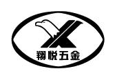 东莞市翔悦五金制品有限公司