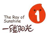一缕阳光 the ray of sunshine 1