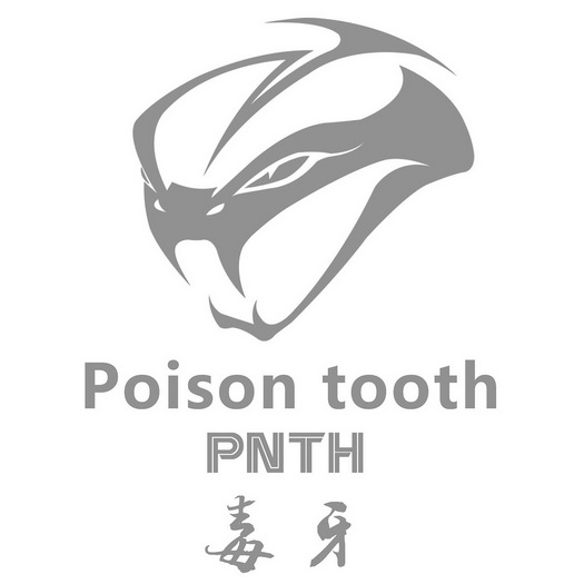 poisontoothpnth毒牙