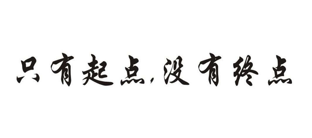 广东烟草揭阳市有限公司