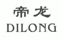 广州市越秀恒霸美发美容用品贸易行