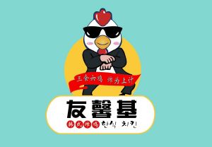 友馨基韩式炸鸡三食六鸡炸为上计