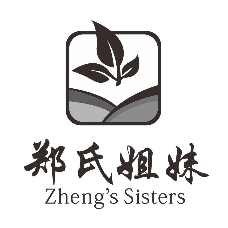 郑氏姐妹zhengssisters