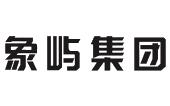 厦门象屿集团有限公司