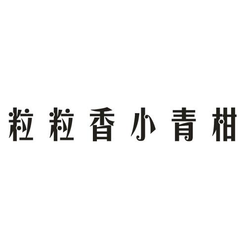 小号版的赛马曲谱(3)