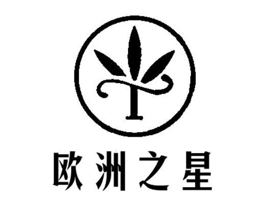 欧洲之星