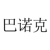 在手机上查看商标详情