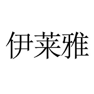 在手机上查看商标详情
