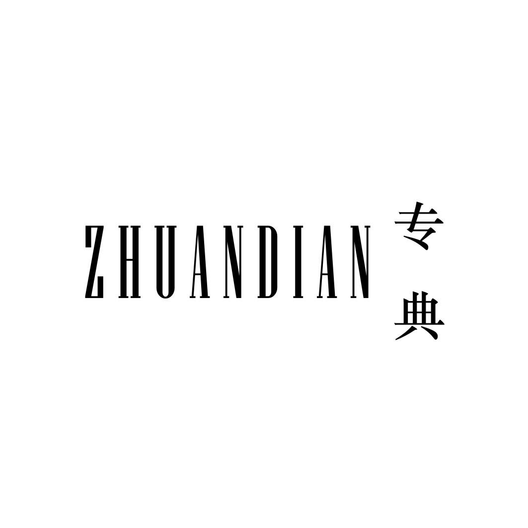中医养生：传统智慧照进现代生活的新篇章