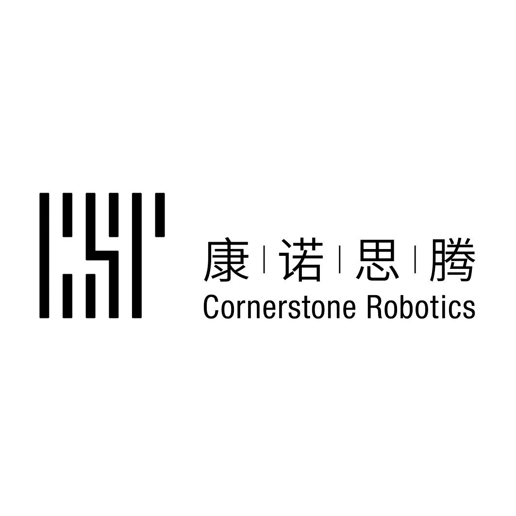 康诺思腾cornerstonerobotics