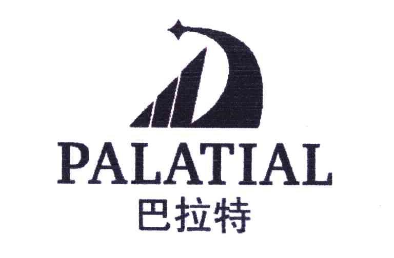 巴拉特;palatial