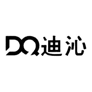 迪沁