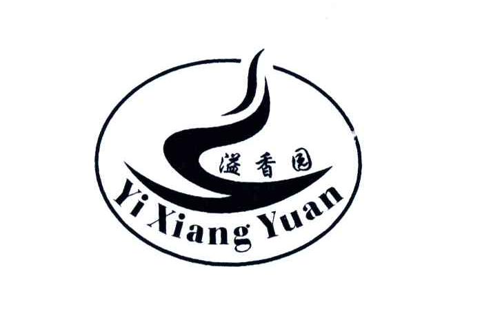 溢香园;yi xiang yuan