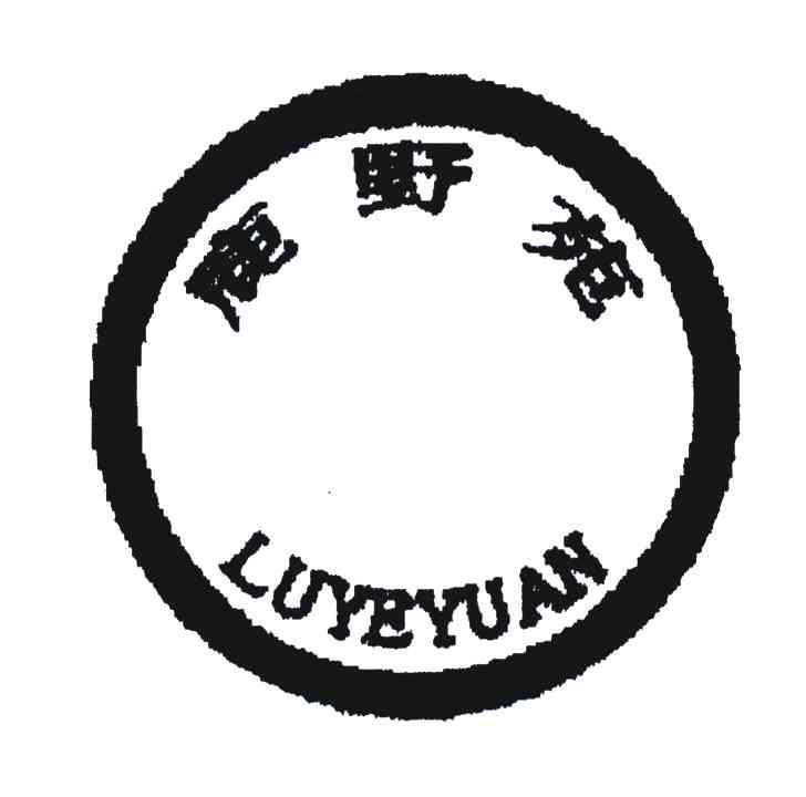 鹿野苑